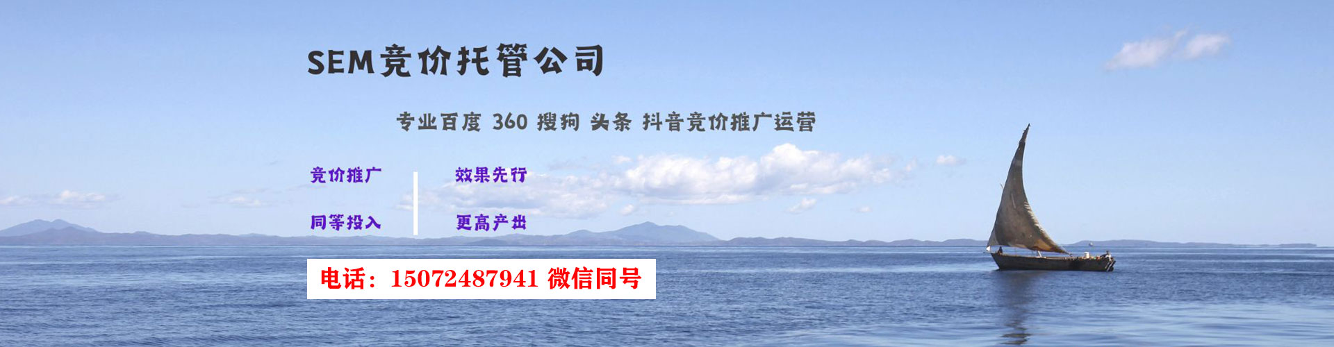 临夏网络推广竞价