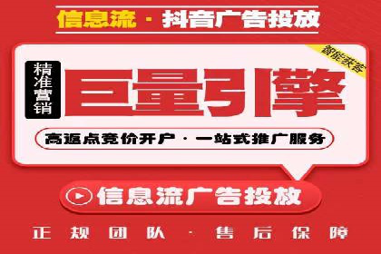 深度解析：百度竞价代运营的优化技巧与策略